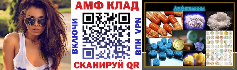 АМФ Premium  где купить   Ачхой-Мартан 
