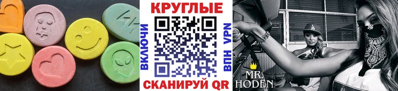 Экстази диски  Ачхой-Мартан 
