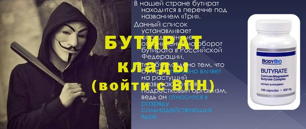 2c-b Лагань