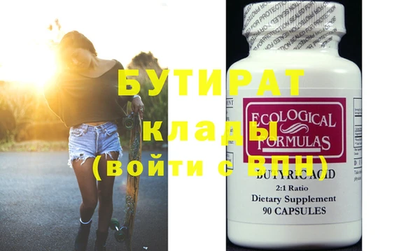 бошки Лабытнанги