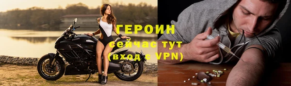 бошки Лабытнанги