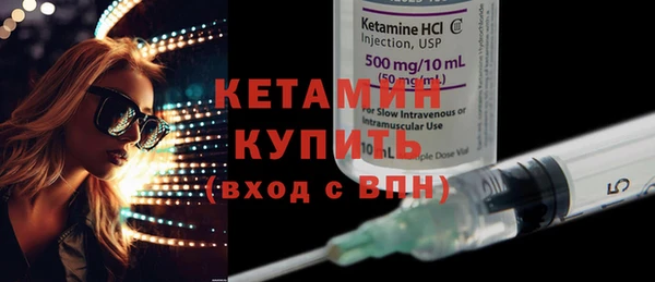 бошки Лабытнанги