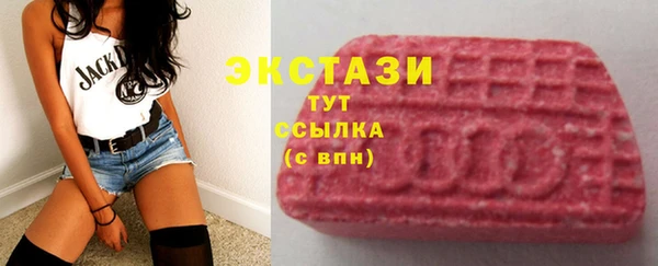 бошки Лабытнанги