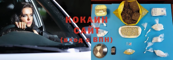 бошки Лабытнанги