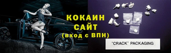 бошки Лабытнанги