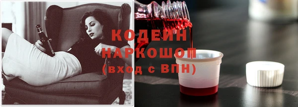 кокаин колумбия Ладушкин