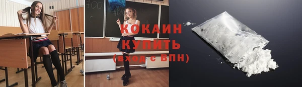 кокаин колумбия Ладушкин