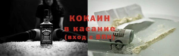 кокаин колумбия Ладушкин