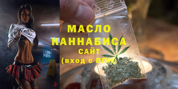 сатива Мурманск