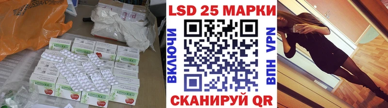 где найти   гидра маркетплейс  LSD-25 экстази кислота  Ачхой-Мартан 