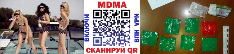 блэк спрут зеркало  Ачхой-Мартан  МДМА crystal 