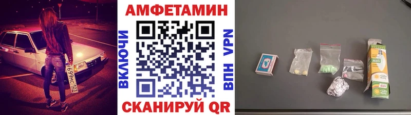 наркотики  Ачхой-Мартан  Первитин пудра 