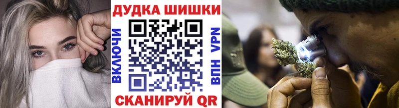 МАРИХУАНА индика Ачхой-Мартан
